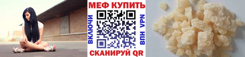 Купить наркотики цена Юрьев-Польский СОЛЬ Кокаин Псилоцибиновые грибы ГАШИШ МЕФ