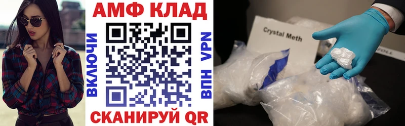 АМФ Premium  Юрьев-Польский 