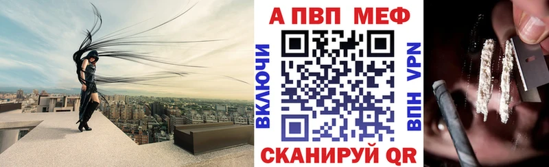 Альфа ПВП кристаллы  Юрьев-Польский 