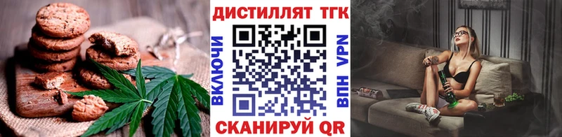 купить наркоту  Юрьев-Польский  Еда ТГК конопля 