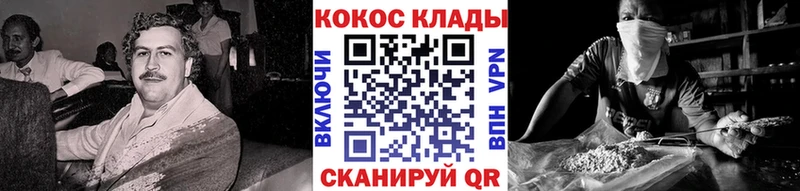 Cocaine Эквадор  закладки  Юрьев-Польский 
