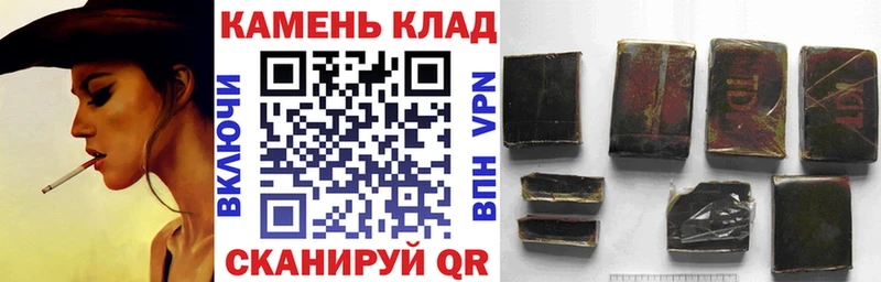 ГАШИШ Premium  закладки  Юрьев-Польский 