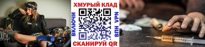 где продают   Юрьев-Польский  ОМГ ОМГ ссылка  Героин герыч 