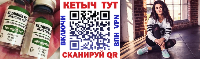 сайты даркнета формула  Юрьев-Польский  ОМГ ОМГ   Кетамин ketamine  даркнет сайт 