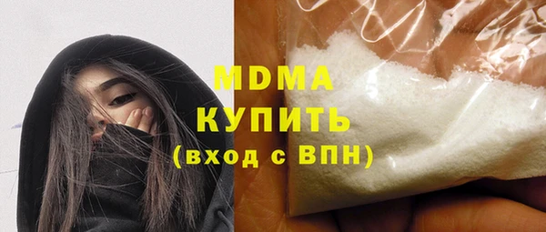 гашик Осинники