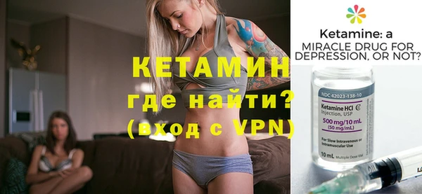 гашишное масло Осташков