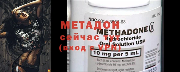 гашишное масло Осташков