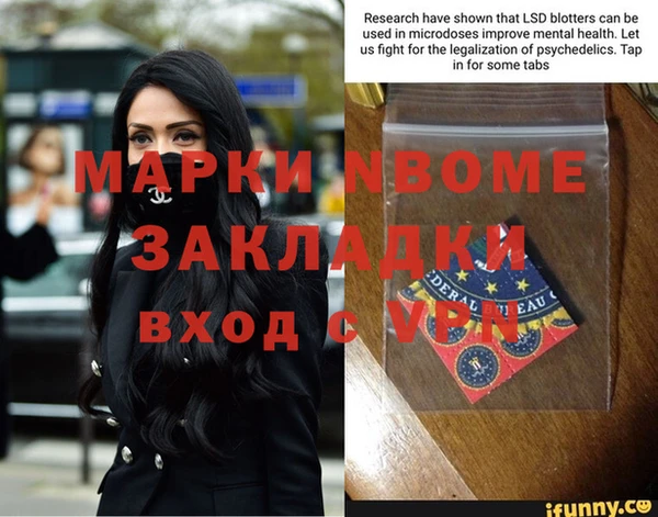 гашишное масло Осташков
