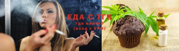 гашишное масло Осташков
