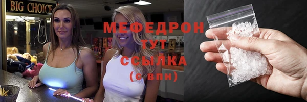 гашик Осинники