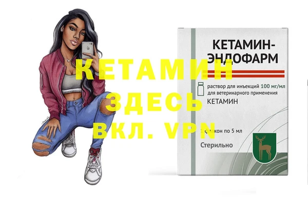 гашишное масло Осташков