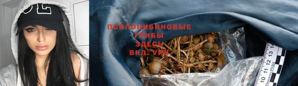 гашишное масло Осташков
