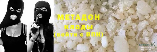гашишное масло Осташков