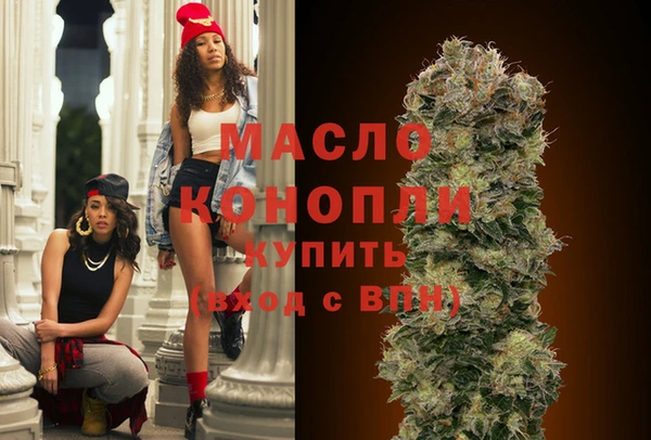 mdma Богородск