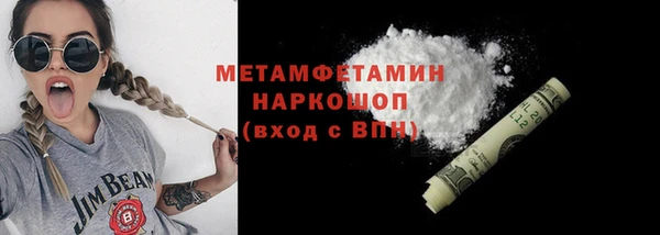 гашишное масло Осташков