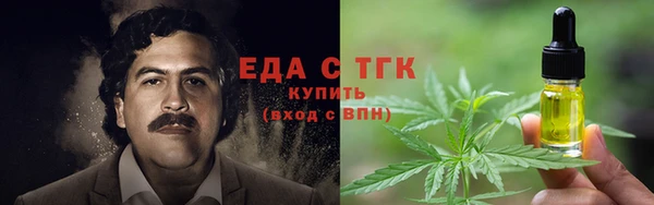 гашишное масло Осташков