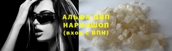 гашишное масло Осташков