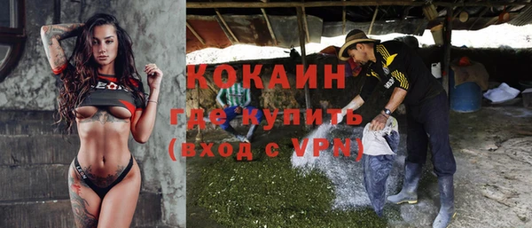 кокаин перу Остров