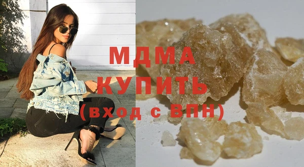 гашик Осинники
