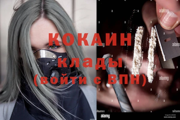 кокаин перу Остров