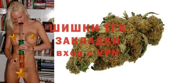 гашишное масло Осташков