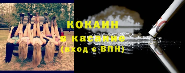 гашишное масло Осташков