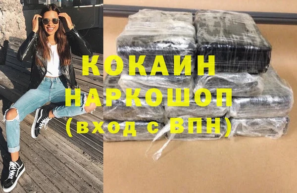 кокаин перу Остров