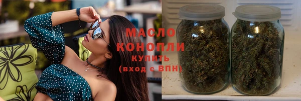 гашишное масло Осташков