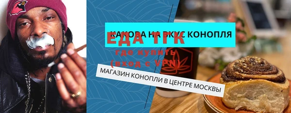 mdma Богородск