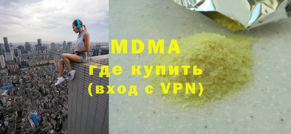 гашик Осинники