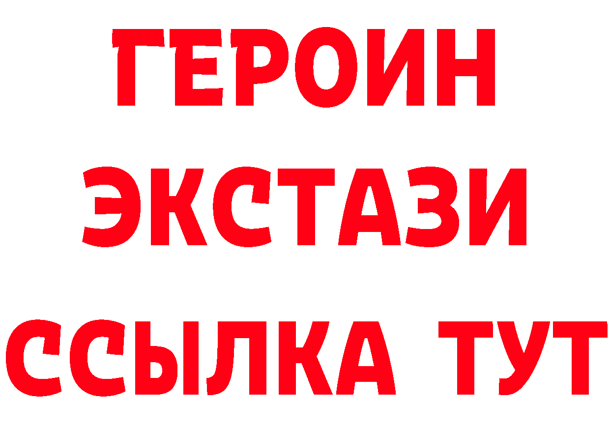 ГАШ убойный зеркало это ссылка на мегу Юрьев-Польский