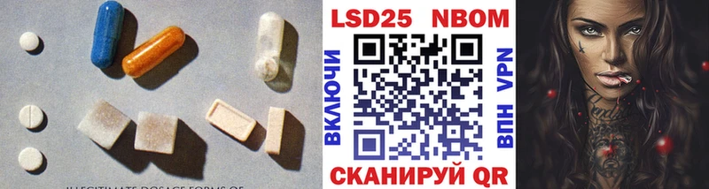 LSD-25 экстази кислота  Юрьев-Польский 