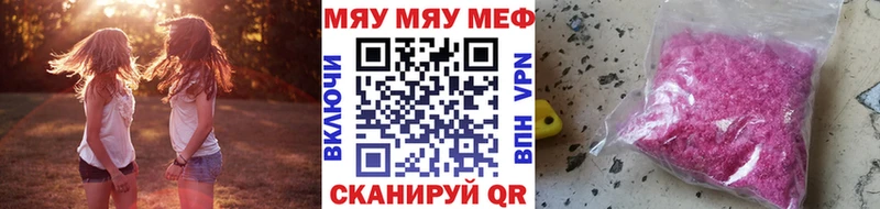 Меф мука  Юрьев-Польский 