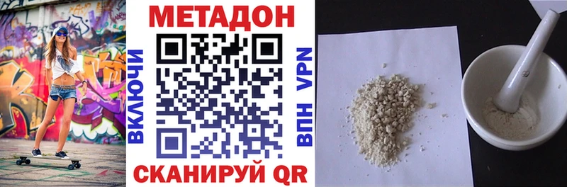 МЕТАДОН мёд  купить наркотик  OMG зеркало  Юрьев-Польский 