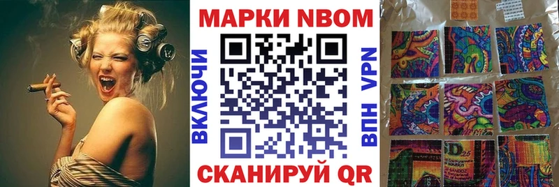 Марки 25I-NBOMe 1,5мг  Юрьев-Польский 