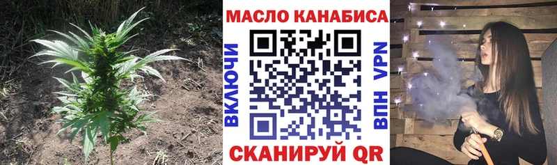 ТГК вейп с тгк Юрьев-Польский