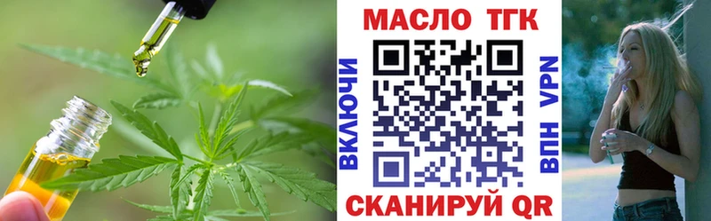 Дистиллят ТГК вейп с тгк  Юрьев-Польский 